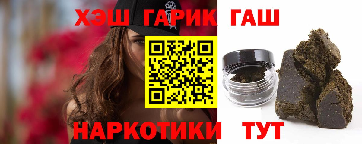 ГАШ ice o lator  Вход с VPN  ГАШ  Рузаевка 