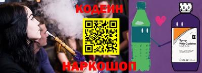 бошки Пыть-Ях
