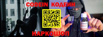 бошки Пыть-Ях
