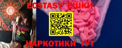 ALPHA-PVP Рыбинск