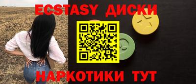 ALPHA-PVP Рыбинск