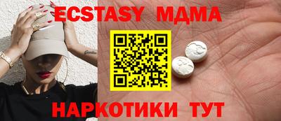 ПСИЛОЦИБИНОВЫЕ ГРИБЫ Рязань