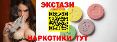 ПСИЛОЦИБИНОВЫЕ ГРИБЫ Рязань