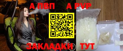 бошки Пыть-Ях