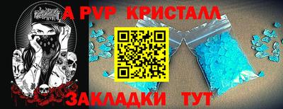 твердый Пугачёв