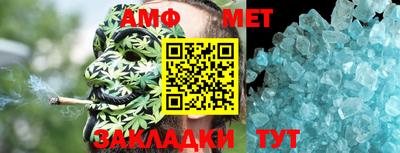 ALPHA-PVP Рыбинск
