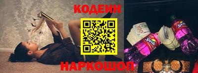 скорость Пушкино