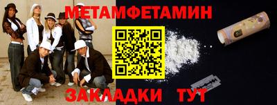 бошки Пыть-Ях