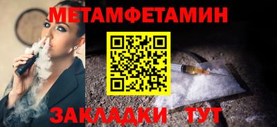 бошки Пыть-Ях