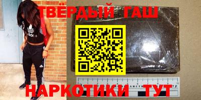 бошки Пыть-Ях