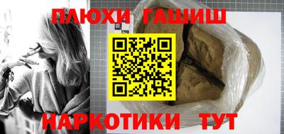 бошки Пыть-Ях
