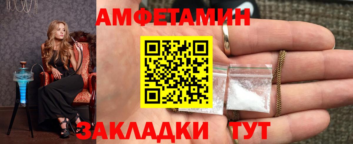 Метамфетамин кристалл Рузаевка