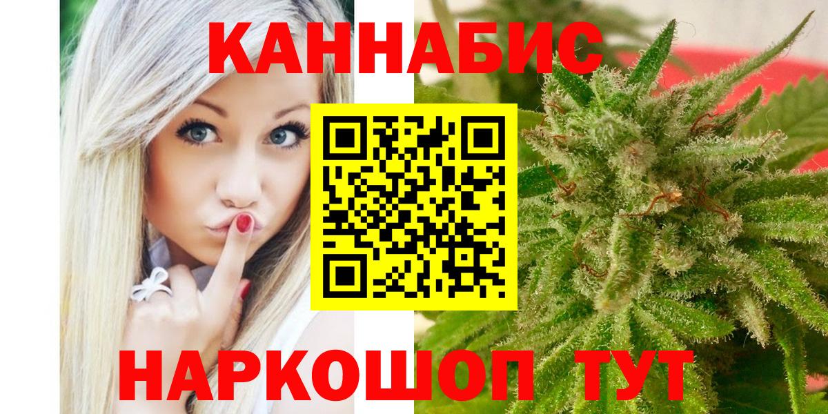 Рузаевка  Бошки марихуана индика  Вход с VPN  Конопля конопля 